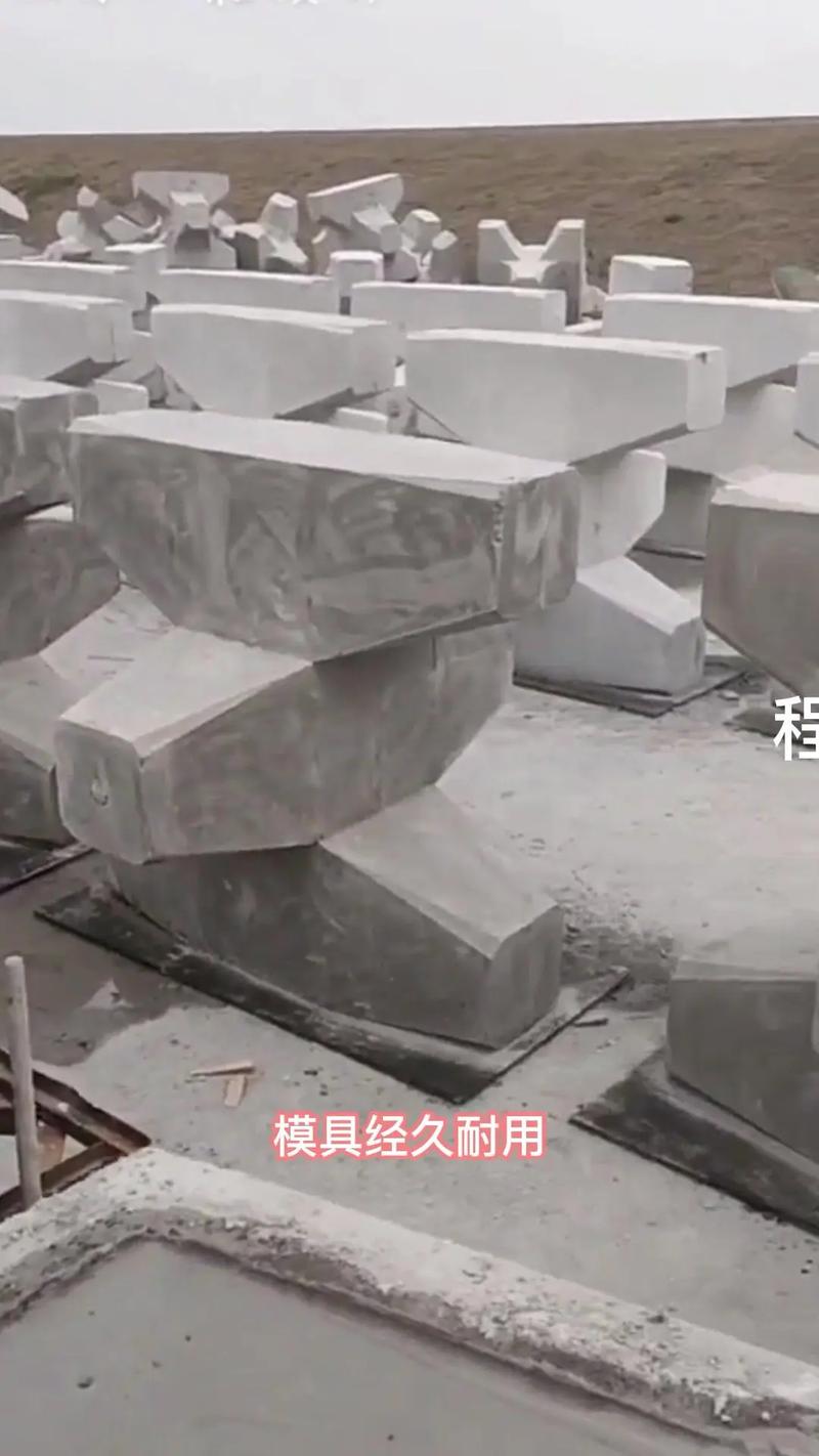 告别复杂，扭王字防浪块模具推荐 选择这款简单易用的模具